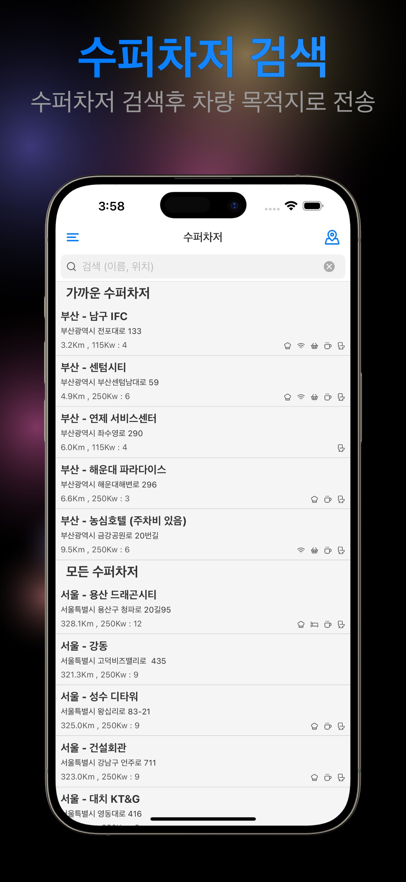 screenshot-6